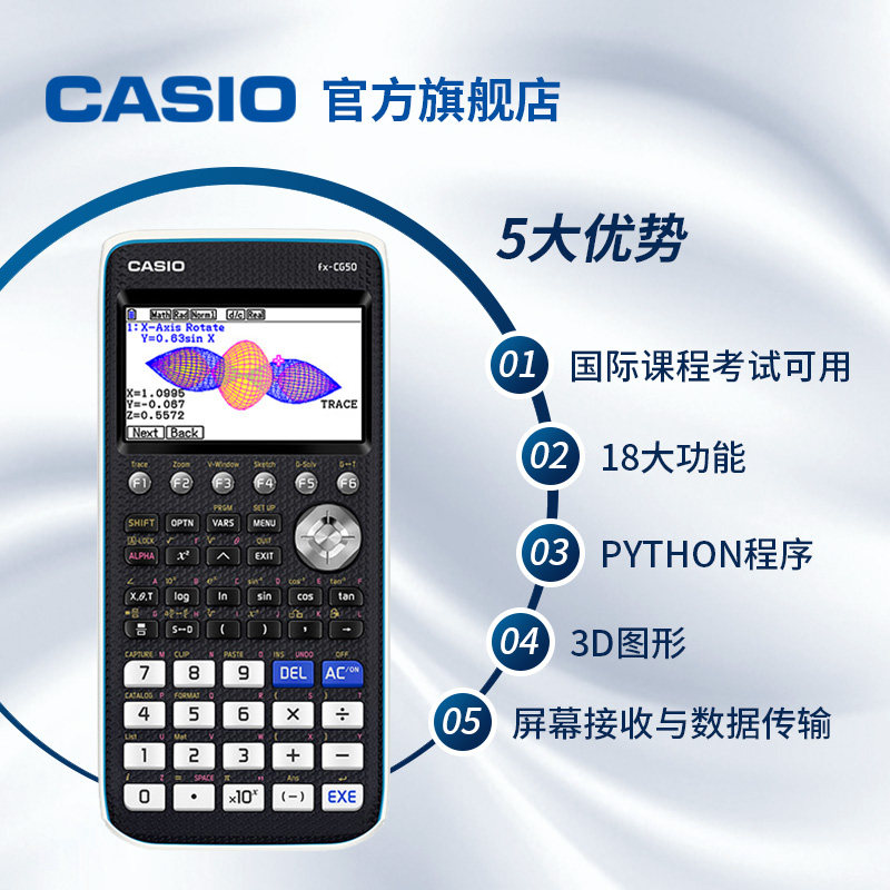 [ official store ]Casio Fx-Cg50 Function Graphing Calculator Assists Students in International Exams Such as Sat/Ap