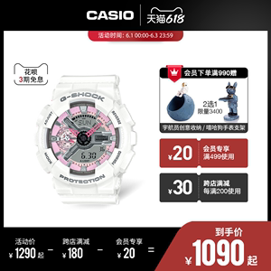 casio旗舰店GMA-S110MP潮流女运动石英手表卡西欧官方官网G-SHOCK