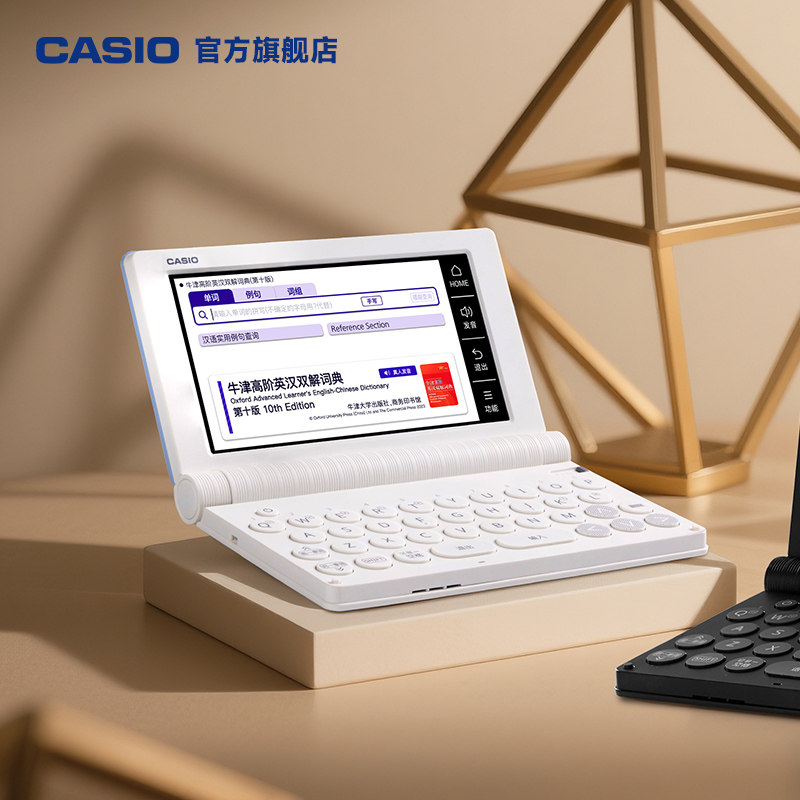 [New Product]Official Flagship Store Casio E-S200 Electronic Dictionary for Middle School, High School, and University English Learning Machine Oxford Dictionary for Travel Abroad