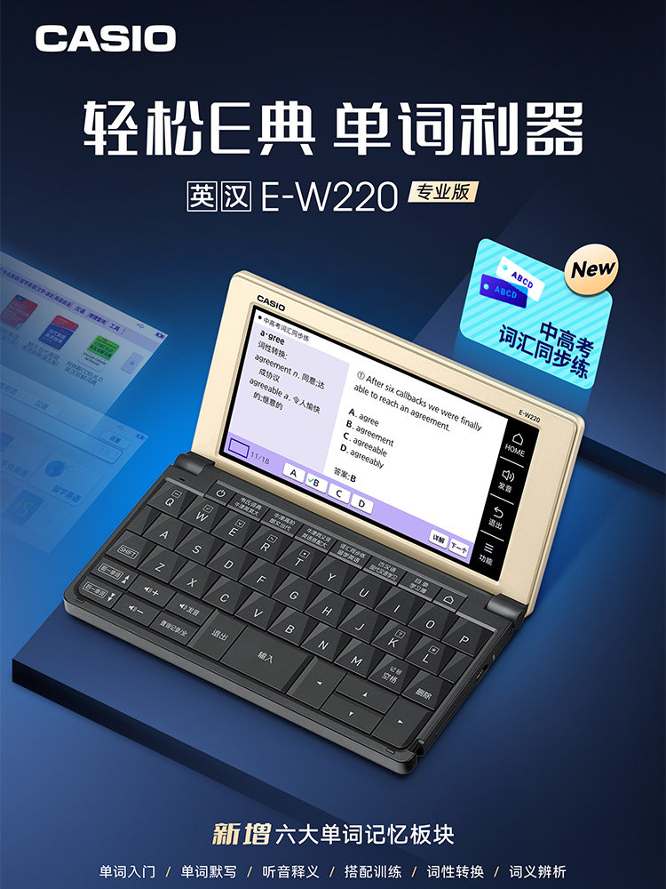 [2024 New Textbook]Casio Oxford English Electronic Dictionary E-W220 Dictionary, a Word Learning Tool for College Students, Vocabulary Translator for High School and College Entrance Exams, International Translation Exam