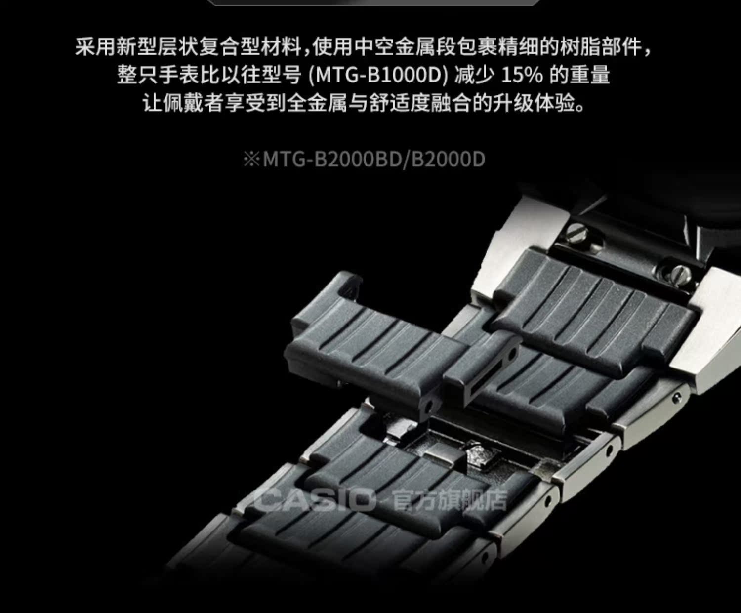 Casio旗舰店mtg B00防水太阳能男士手表卡西欧官方g Shock