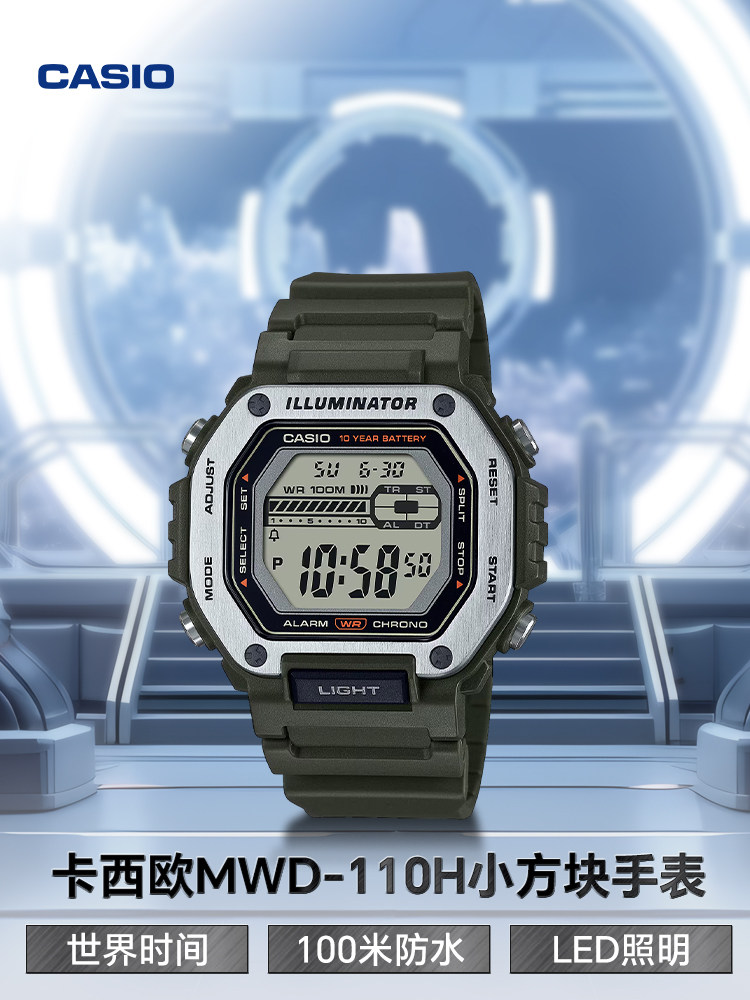 [New Year's Gift] Casio Official official store Mwd-110H Small Square Metal Student Men's Watch
