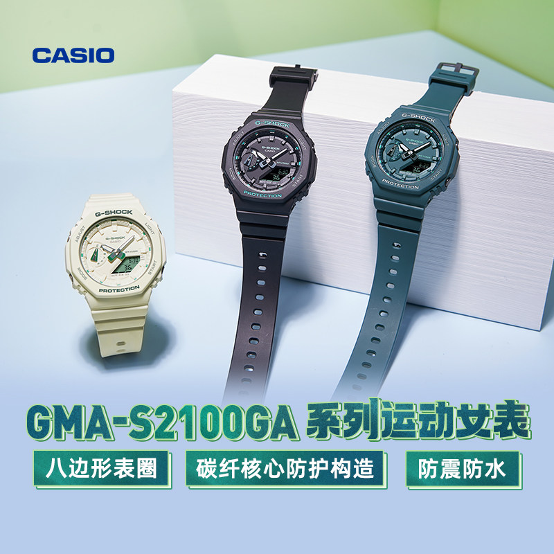 Casio Flagship Store Gma-S2100Ga Octagonal Sports Watch for Women Casio Official G-Shock
