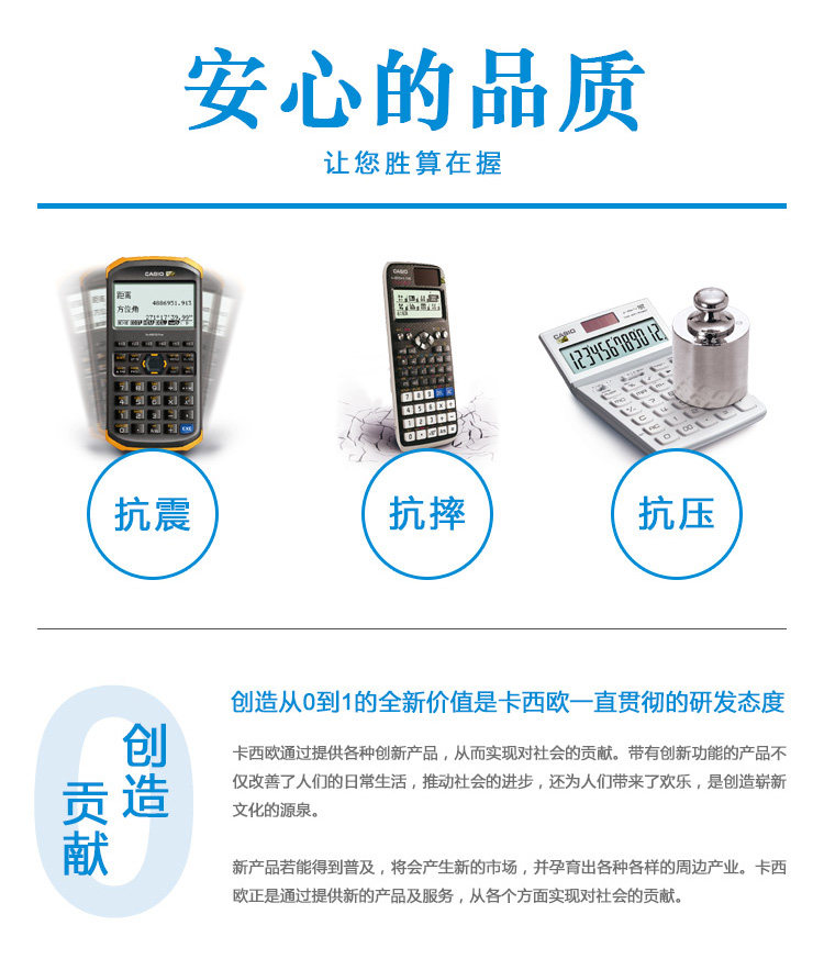 Casio/卡西欧AX-12B计算器办公商务送礼台式计算机 Casio/卡西欧AX-12B计算器办公商务送礼台式计算机