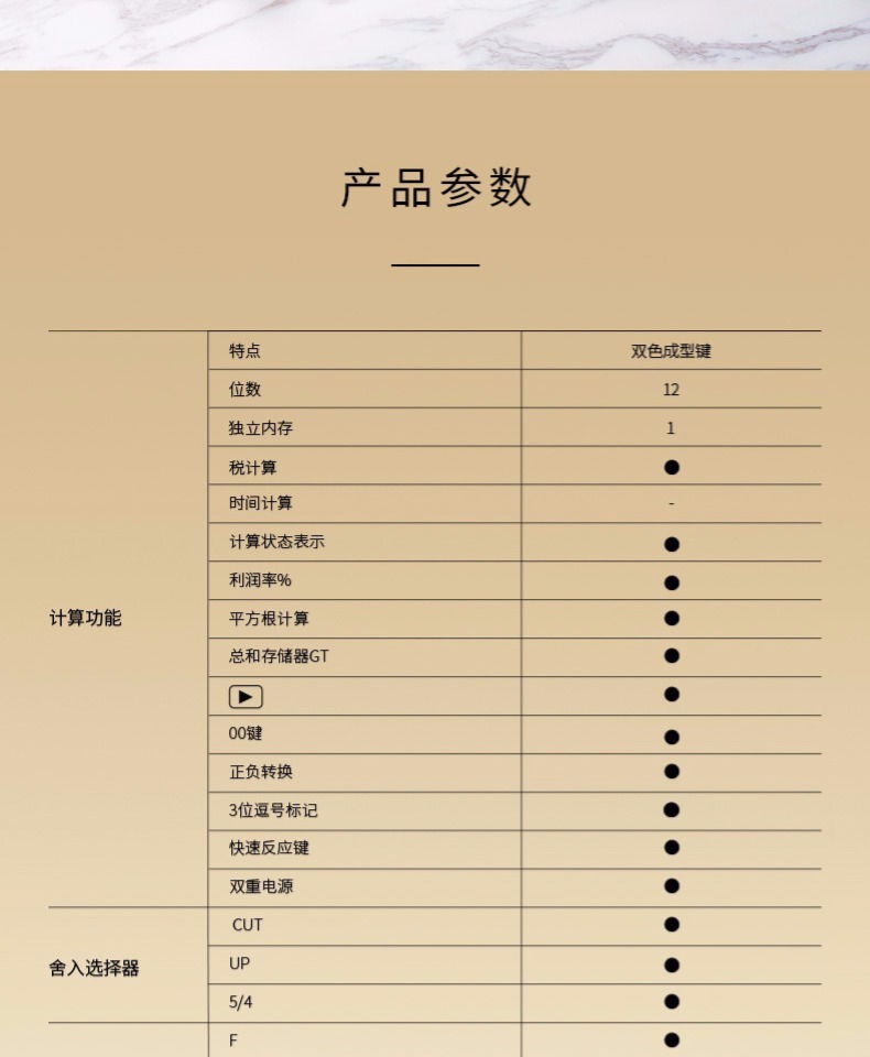 Casio/卡西欧DS-2B-GD办公计算器财务金融计算机太阳能大按键快打 Casio/卡西欧DS-2B-GD办公计算器财务金融计算机太阳能大按键快打