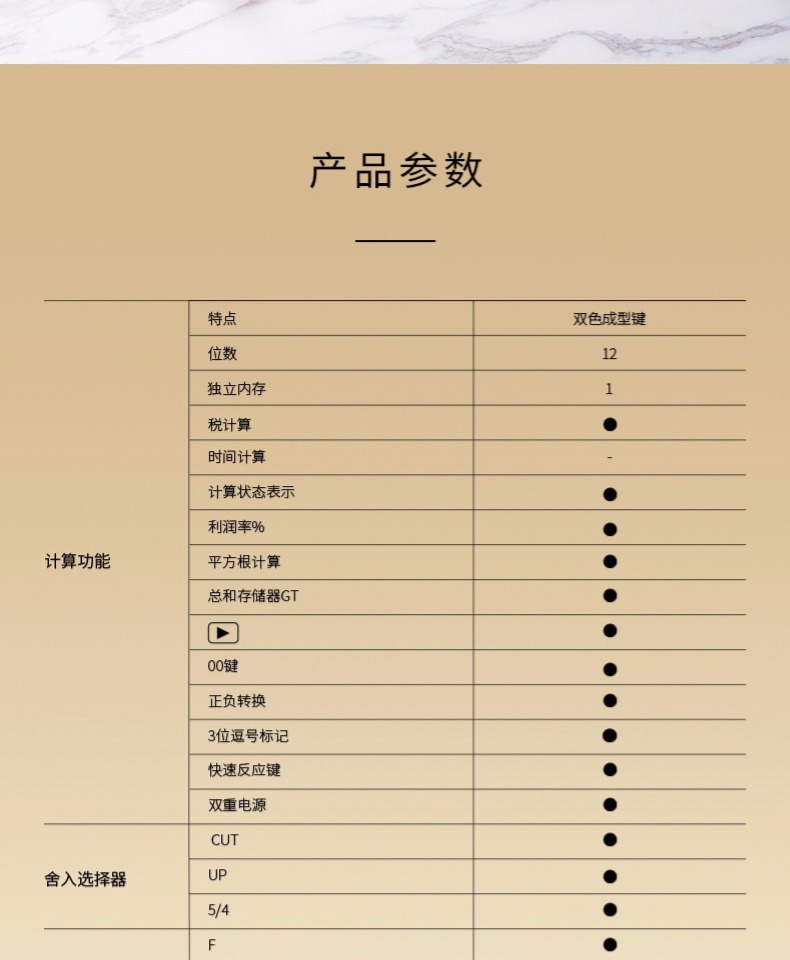 Casio/卡西欧DS-2B-GD办公计算器财务金融计算机太阳能大按键快打