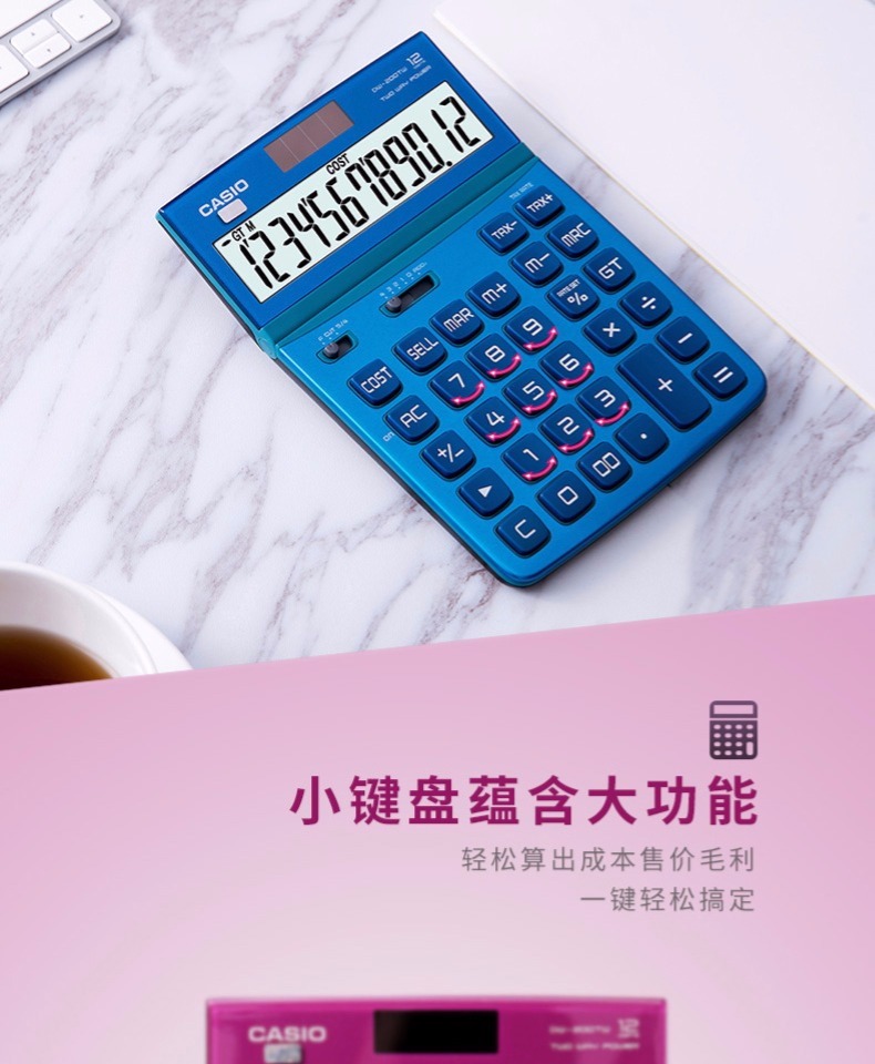 Casio/卡西欧 DW-200TW炫彩计算器可爱魅雅太阳能商务送礼计算机