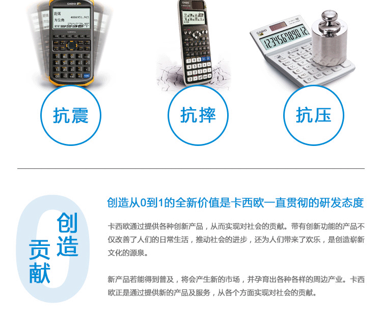Casio/卡西欧 DH-14超宽计算器办公商务太阳能现货计算机 Casio/卡西欧 DH-14超宽计算器办公商务太阳能现货计算机