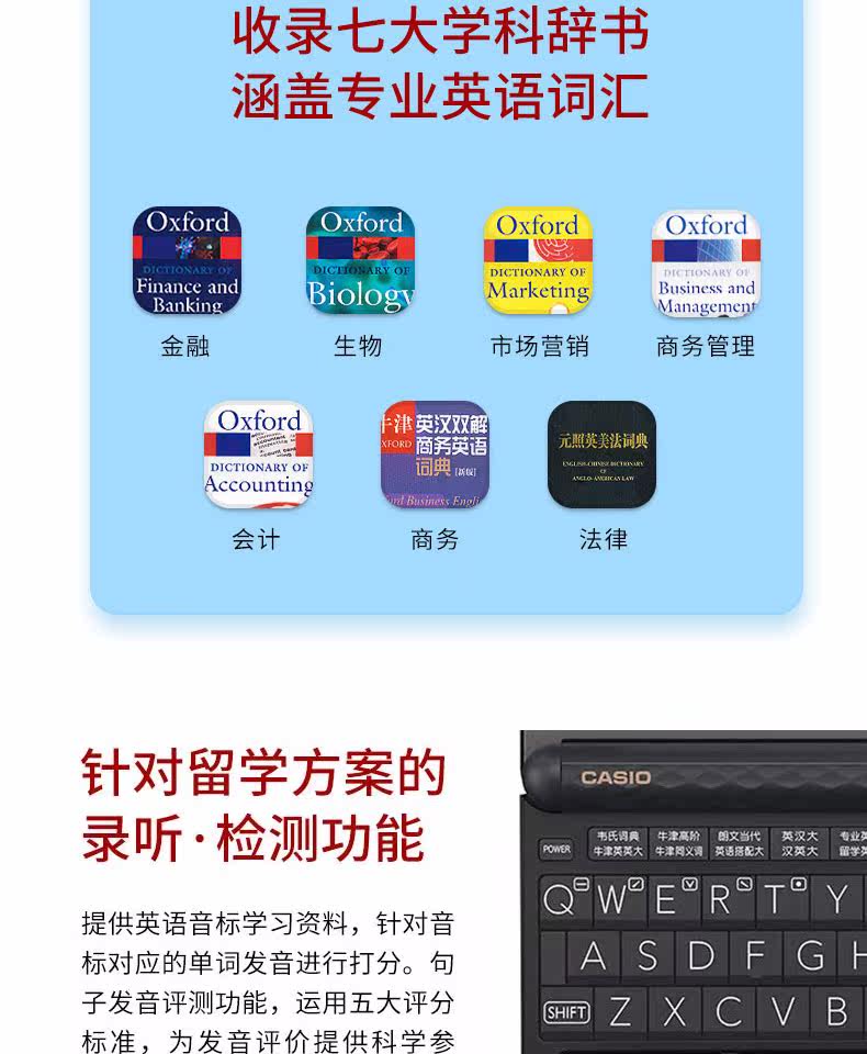 新品上市卡西欧E-Z200BROWN定制版电子词典