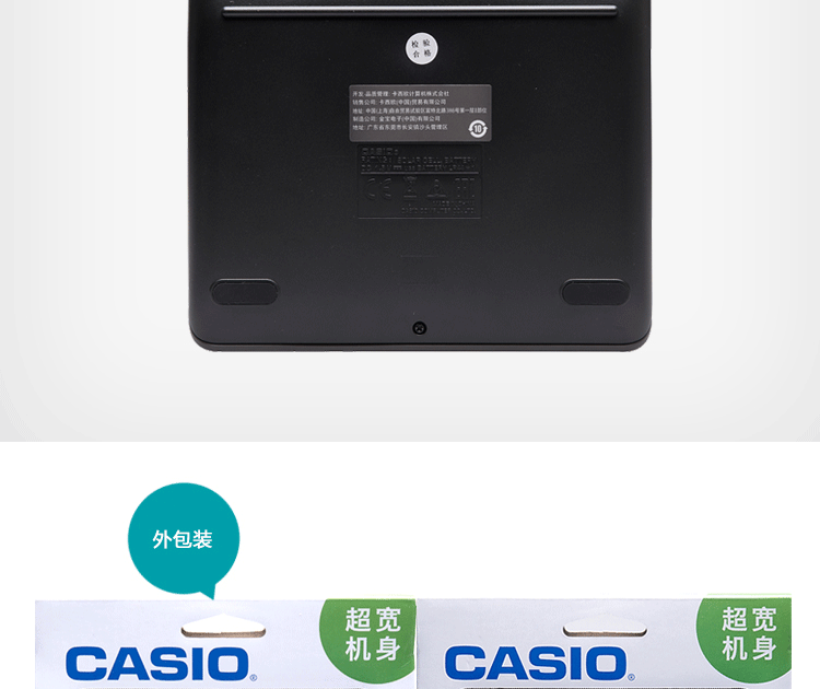 Casio/卡西欧 DH-14超宽计算器办公商务太阳能现货计算机 Casio/卡西欧 DH-14超宽计算器办公商务太阳能现货计算机