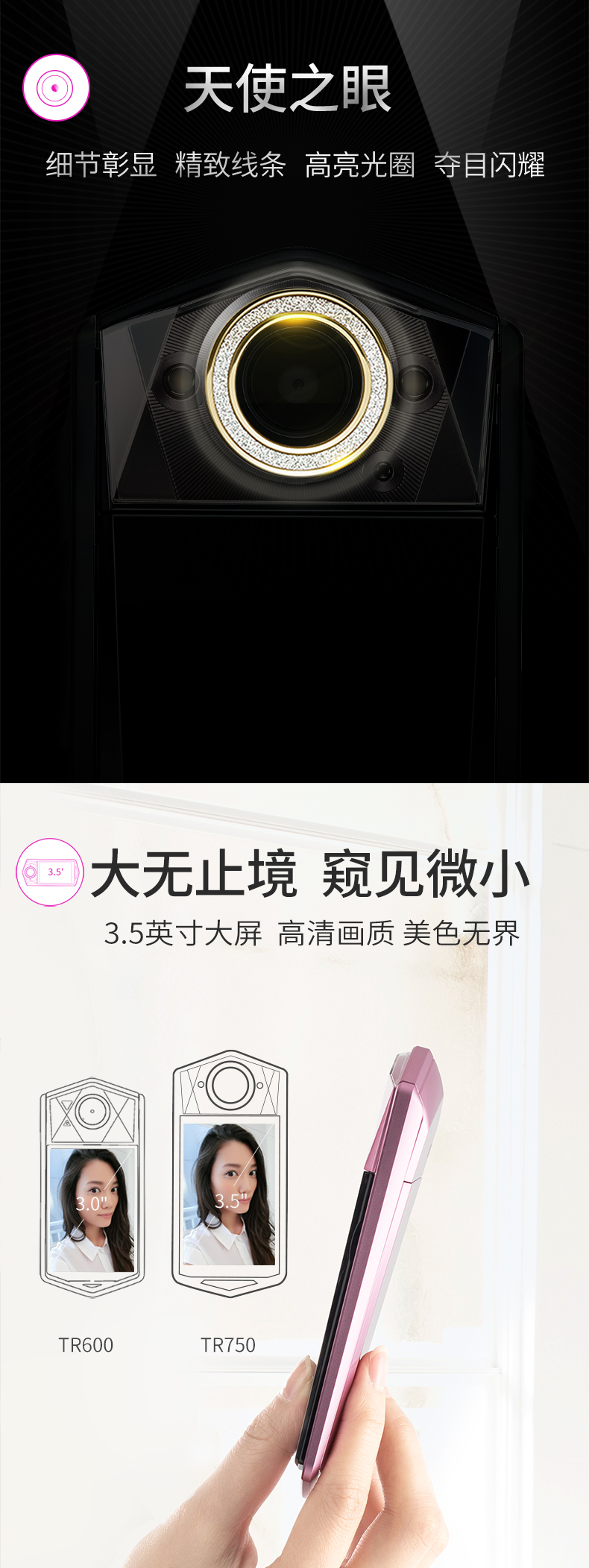790X1(4：3)详情页_04.jpg