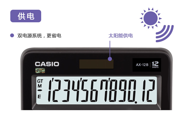 Casio/卡西欧AX-12B计算器办公商务送礼台式计算机 Casio/卡西欧AX-12B计算器办公商务送礼台式计算机