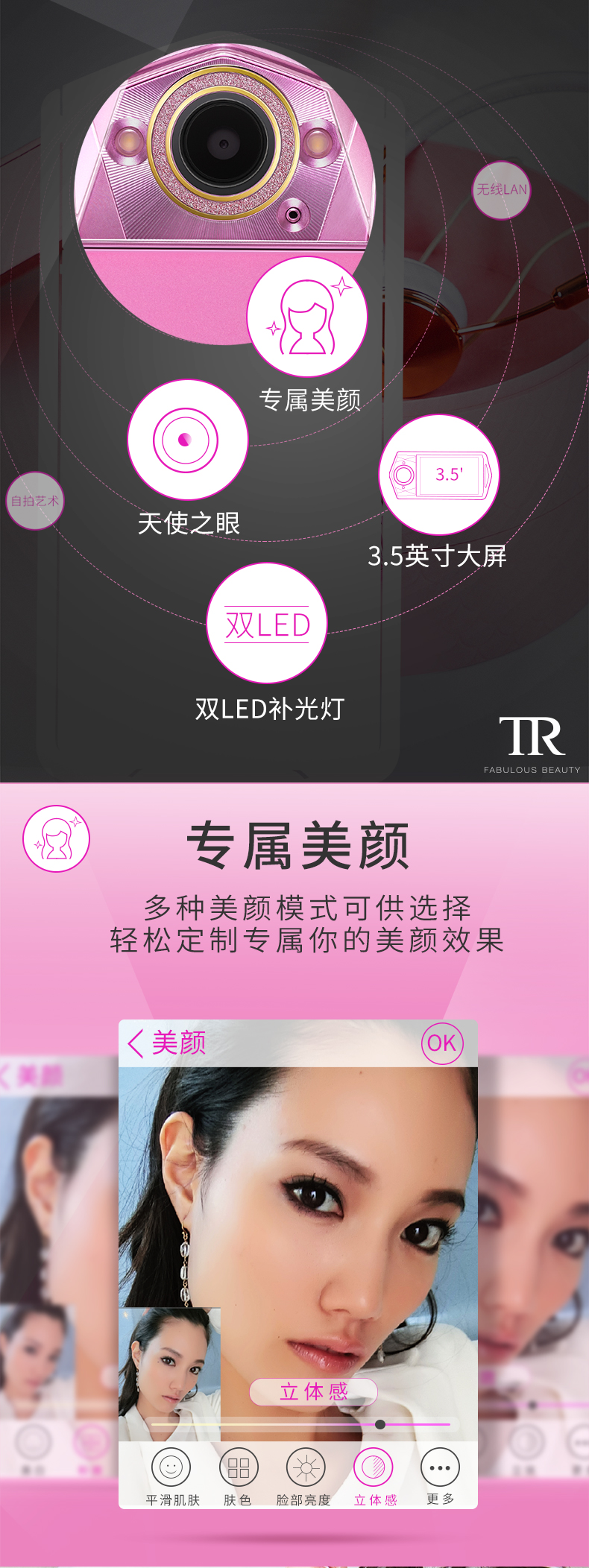 790X1(4：3)详情页_02.jpg