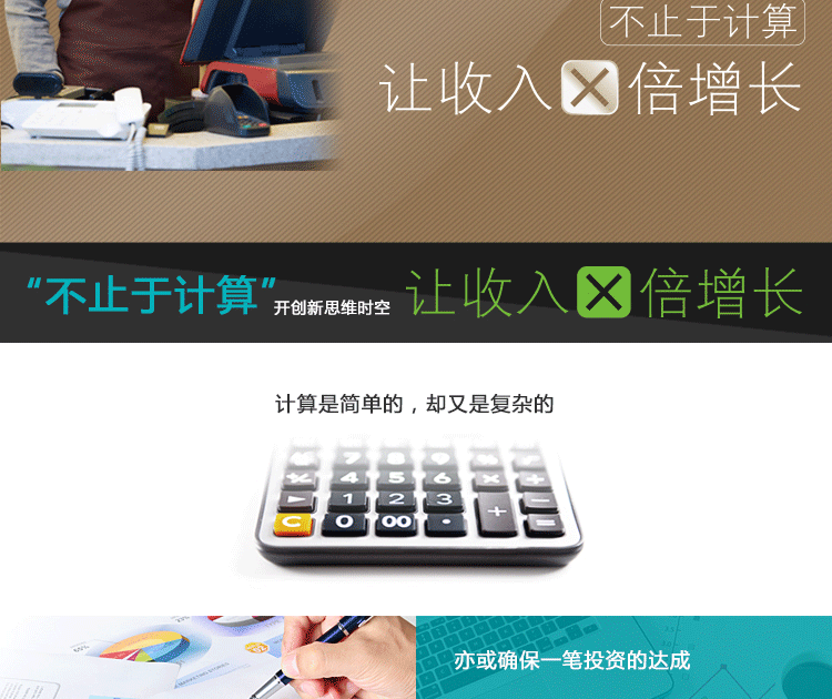 Casio/卡西欧 DH-14超宽计算器办公商务太阳能现货计算机 Casio/卡西欧 DH-14超宽计算器办公商务太阳能现货计算机