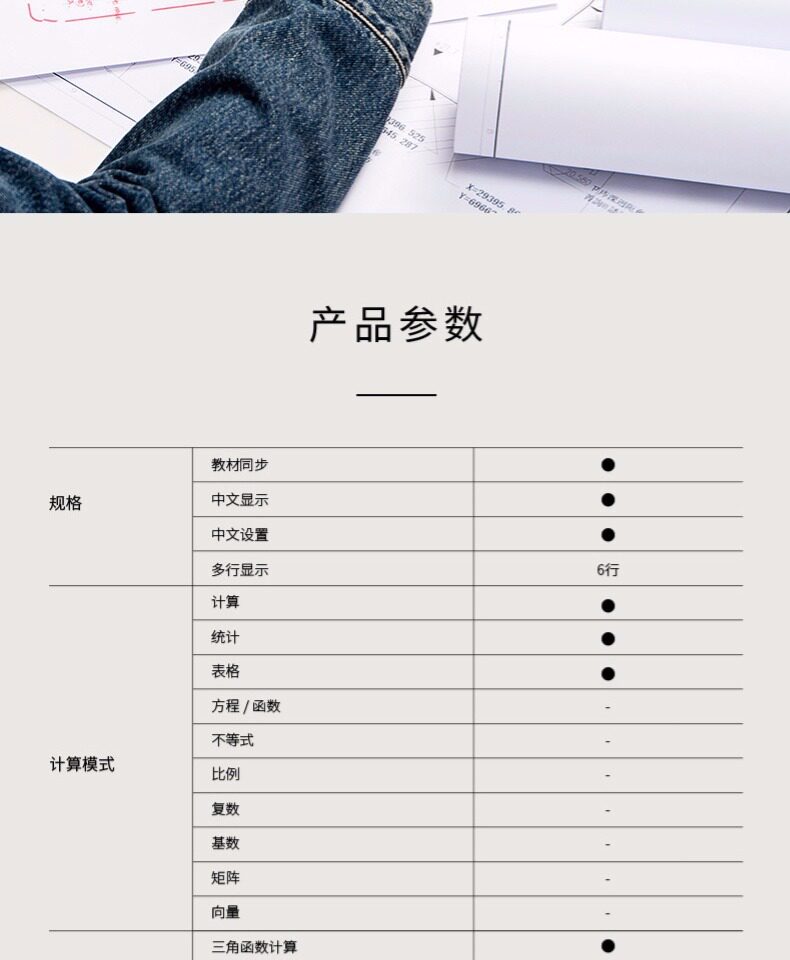 卡西欧fx-350CN X一二级建造师考试科学函数计算器 卡西欧fx-350CN X一二级建造师考试科学函数计算器