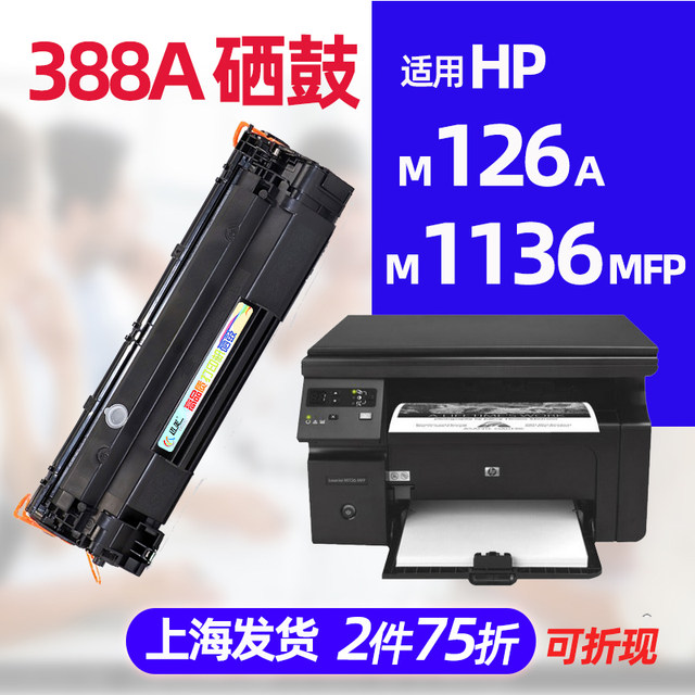 hp laserjet pro m126nw cartridge