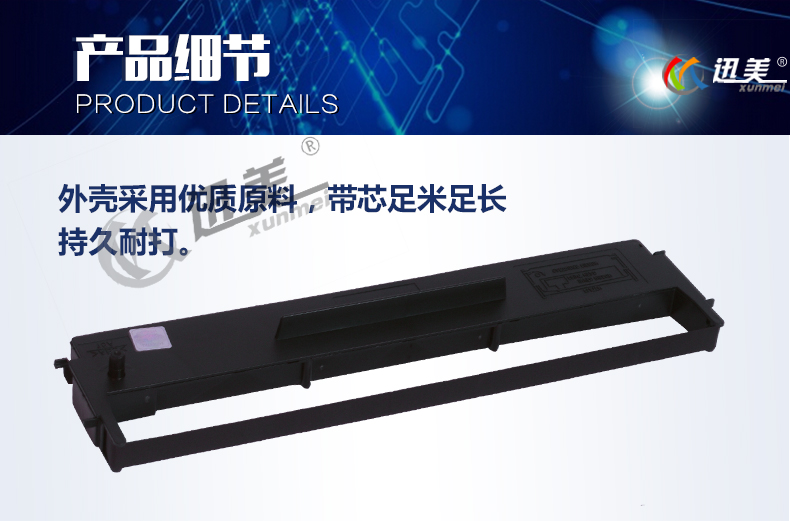 Giá đỡ Xunmei cho Epson LQ-300k 300k + ii 300kh Chuyển phát nhanh Chuyển phát nhanh Máy in kim đơn ra ngoài Hộp mực Dải mực Dải băng Carbon với Khung mực lõi - Kính kính gm southside