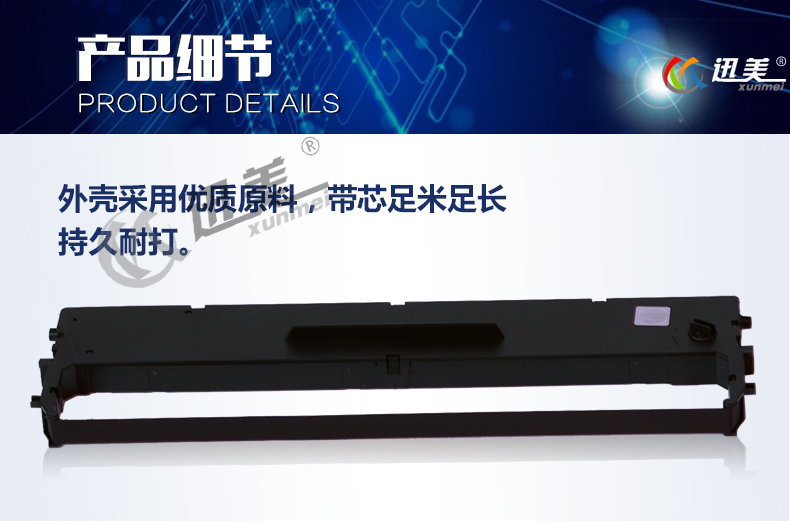 Áp dụng 沧 田 iển 税金 LQ-620K TS-620KII ruy băng Hóa đơn kiểm soát thuế vé máy in mực mực ruy băng mực mực ruy băng với hộp mực lõi với khung - Kính kính đổi màu