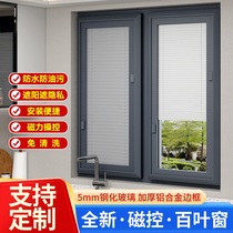 Magnetic blinds aluminum alloy built-in single glass hollow blinds kitchen office bathroom interior sunshade