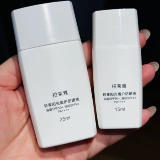 Пробный набор солнцезащитного крема Proya Light Sun Shield Изолирующий молочный консилер Proya Oily Skin Authentic Travel Pack