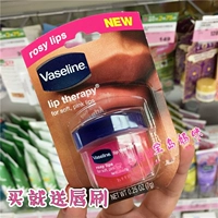 Treasure Island Mummy Vaseline Lip Balm Classic Repair Lip Balm 7g Cứu trợ Sửa chữa Môi khô Gửi Lip Brush - Son môi son màu cam đất