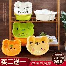 Cartoon styling washbasin plastic household baby bath basin Korean thick adult toilet foot washing basin