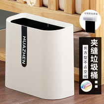 Dry and wet classification crack trash can household uncovered large small living room kitchen toilet sanitary office sanitary bucket