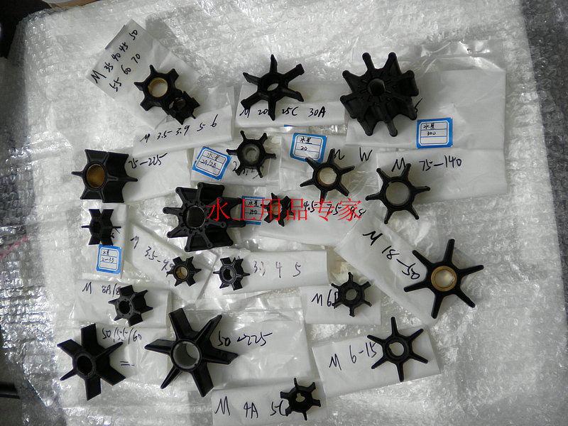 Impeller Mercury outboard pump impeller 2 3 3 6 15 18 20 25 75 350