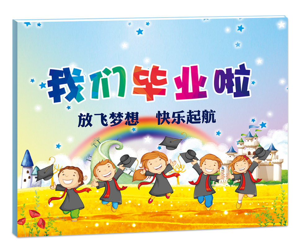 Hot Pins Hardshell Fine Clothing Nursery School Large Class Graduation Commemorative Album of the Departure Certificate Graduation Commemorative Album My Childhood Genuine