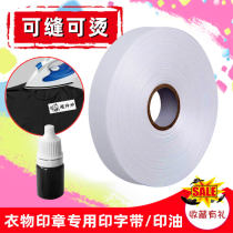 ming zi tie clothing seal yin zi dai may be hot does not fade washable waterproof stamp-pad ink kindergarten sew xing ming tie