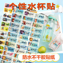 Name Sticker Student First Grade Book Book Ice Snow Aisha Princess Children Name Sticker Waterproof Kindergarten