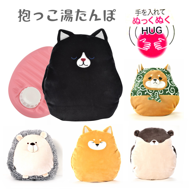 Imported from Japan Cute Shiba Inu Hedgehog Black Cat Hamster Tangpozi Hot Water Bottle Hot Water Bag