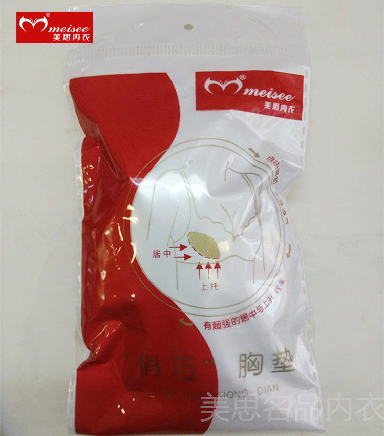 Coques pour soutien-gorge MEISEE - Ref 824307 Image 7
