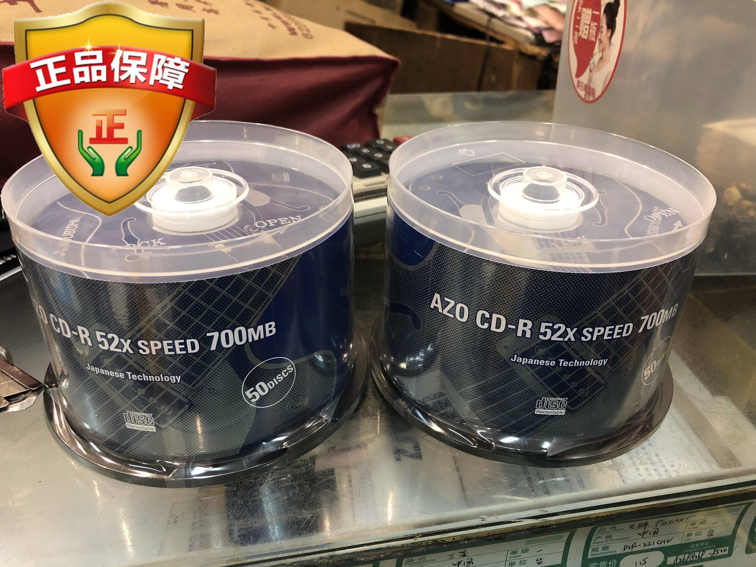 Mitsubishi 50 pieces of AZO Blue Glaze Music CD blank CD CD disc without loss music burning disc