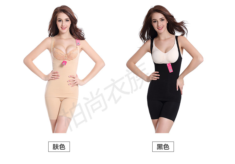 衣 尚 魅 俪 收 收 衣 Sau sinh corset corset hỗ trợ ngực hip tăng cường phiên bản chia phù hợp với bốn mùa đích thực