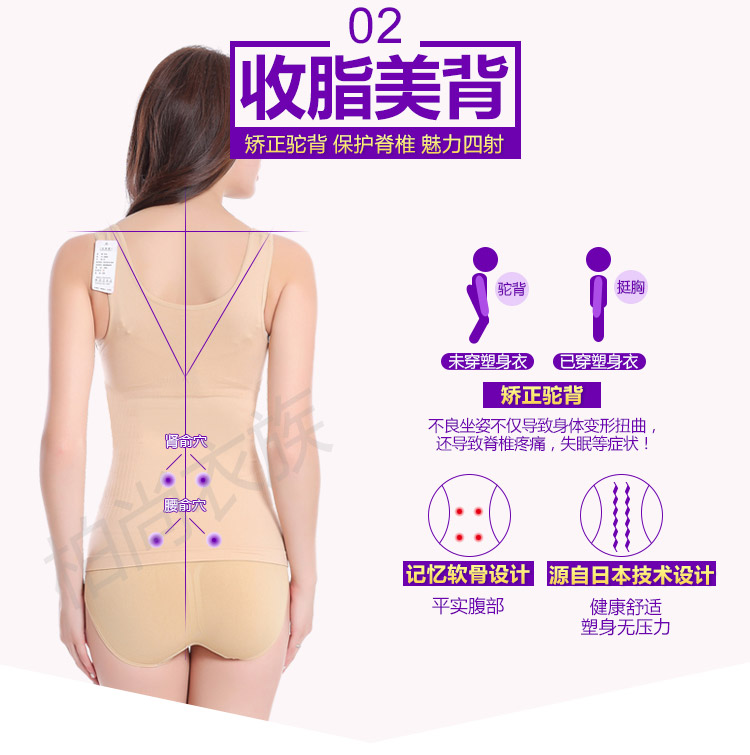 衣 尚 魅 俪 收 收 衣 Sau sinh corset corset hỗ trợ ngực hip tăng cường phiên bản chia phù hợp với bốn mùa đích thực