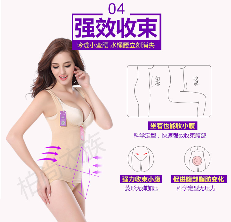 衣 尚 魅 俪 收 收 衣 Sau sinh corset corset hỗ trợ ngực hip tăng cường phiên bản chia phù hợp với bốn mùa đích thực