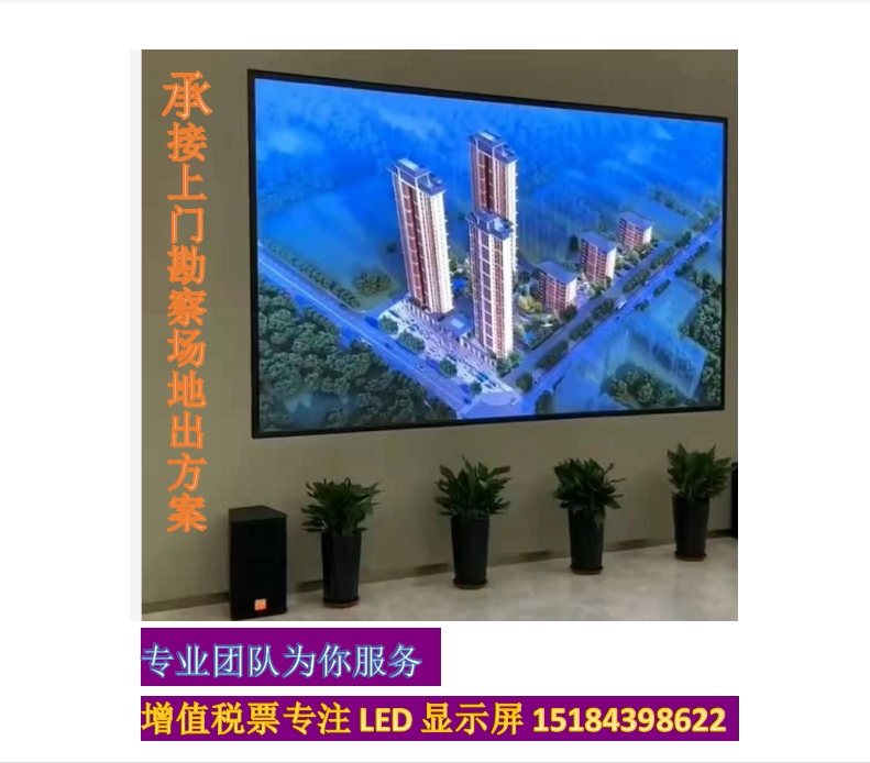 LED indoor and outdoor full-color walking word advertising screen display LED look at the board lamp P2 5P3P5P8