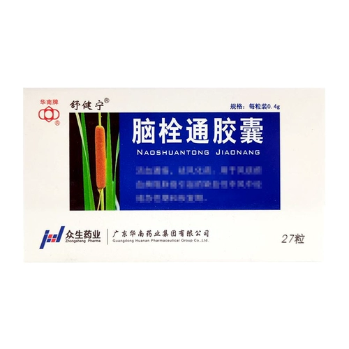 Две ящики из бесплатной доставки] Капсулы Shu jianning Naoshutong 0,4 г*27 капсулы/коробка Naoshutong Capsules 27 Таблетки южно -китайский бренд Jiagan