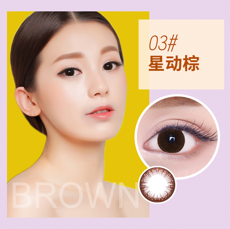 2 mảnh + gửi 2] Haichang Mei đường kính kích thước kính áp tròng nữ trộn nửa năm để ném trang web chính thức hỗn hợp tự nhiên xác thực - Kính đeo mắt kính kính chống ánh sáng xanh
