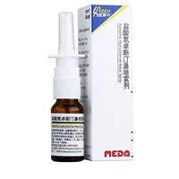 爱赛平 Гидрохлорид азота дезин с брызгом носа 10 мл*1 бутылка/коробка ринита, сухой носовой, пыльцы носа, носовой азот азозозозозозозозозозо, носового азота азозозозозозозозозои