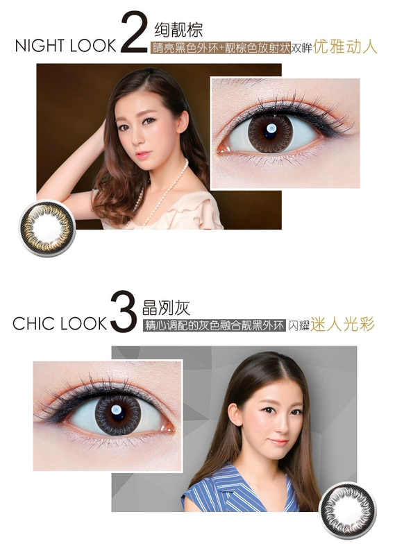 Haichang Star Beauty 瞳 kích thước đường kính kính áp tròng nữ màu đỏ nửa năm ném 1 cửa hàng chính thức trang web chính hãng - Kính đeo mắt kính