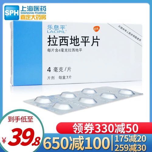 Пакет более затрат -эффективный.] Лексинг пинг -плед, плед, 4 мг*7 таблеток/ящик для лечения гипертонии, антигипертензивного препарата, медицины с высоким содержанием крови, папа папа, папа, папа, флагманский магазин, искренний