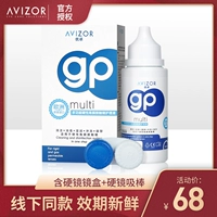 Youzhuo avizor жесткая роговица зеркало зеркало GP Contact Lens Care Solution 60 мл Красота ученик ОК зеркало yourun shurun