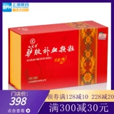 Стрельба и вычитание] Джиужитанг осла клея добавки крови.