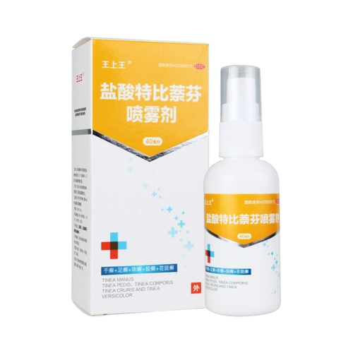 王上王 Тербинафиновый гидрохлорид спрей Изонный 40 мл брызг с брызг с брызгом ручной и ноги тифы