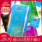 高邦 避孕套超薄螺纹安套40只装