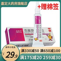 Amphepinke acne hidden ketone gel 6g Acne crezoczoczoczoczoczoczoczoczoczoczoczoczoczoczoczoczoczoczoczoczoczoczoczoc