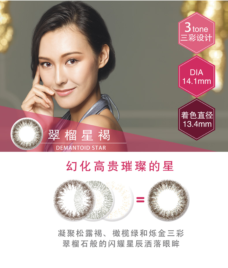 Nhật Bản Givre 绮 莉 瞳 瞳 瞳 1 1 1 1 1 1 1 1 1 1 1 1 en en - Kính đeo mắt kính lens cận