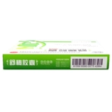 德元堂 Shu Secret Capsule 20 Капсул Запор, запор, очистка пула пингтонга, функциональный ши Сян Сян Цзяо Сянг